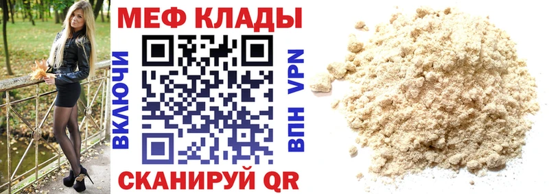 Сколько стоит Ворсма Канабис Cocaine Мефедрон