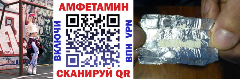 Амфетамин 98%  Ворсма 