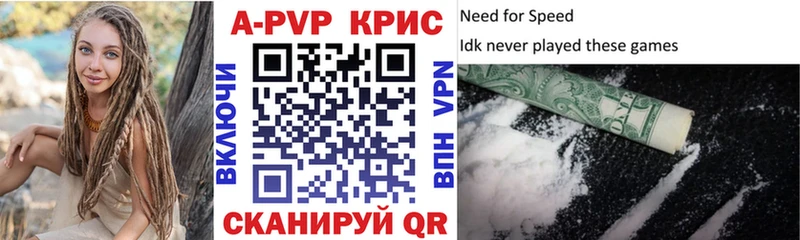 Alpha PVP кристаллы  Ворсма 