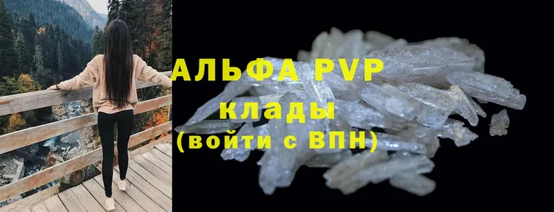 A PVP мука  Ворсма 