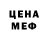Кодеиновый сироп Lean Purple Drank Pavel Driga