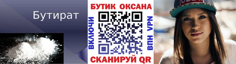kraken сайт Ворсма Бутират буратино