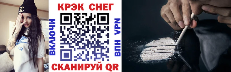 Cocaine VHQ  Ворсма 