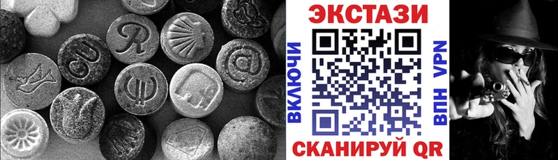 дарнет шоп  Ворсма  Ecstasy Cube 