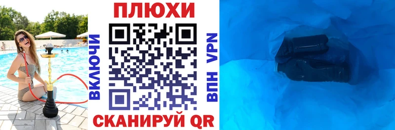 купить наркотики сайты  Ворсма  ГАШ Изолятор 