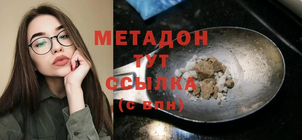 мефедрон мука Верея