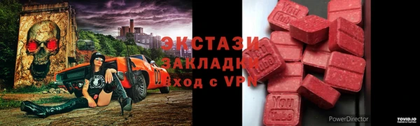 герыч Верхний Тагил
