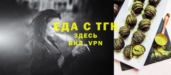 мефедрон мука Верея