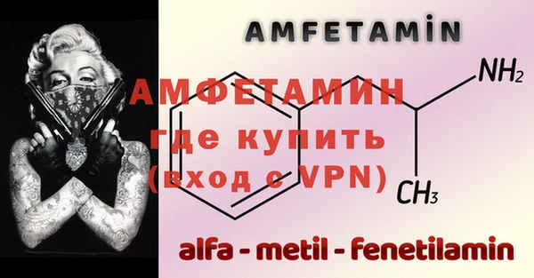 герыч Верхний Тагил