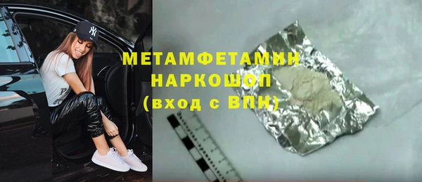 мефедрон мука Верея