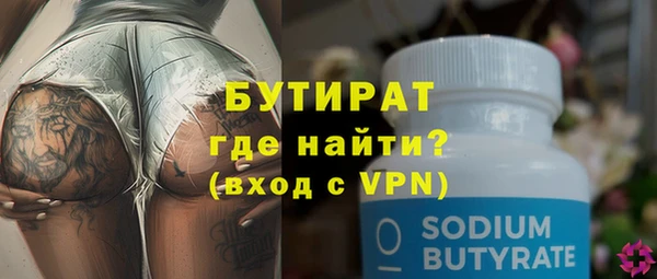 мефедрон мука Верея