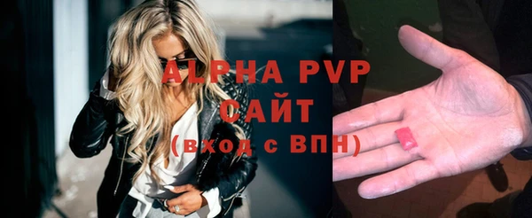 мефедрон мука Верея