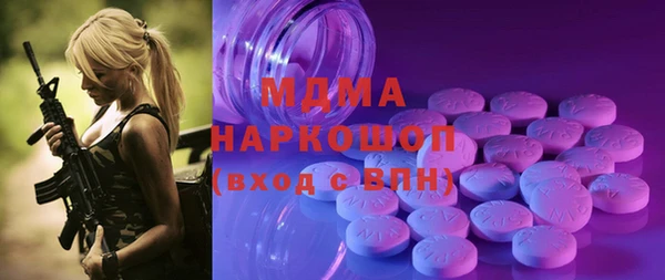ECSTASY Верхнеуральск