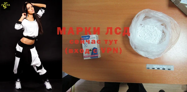 герыч Верхний Тагил