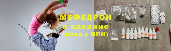 мефедрон мука Верея