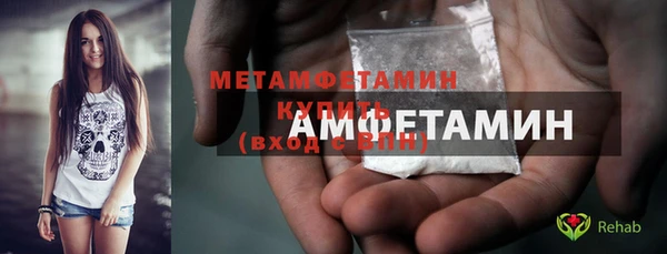 мефедрон мука Верея