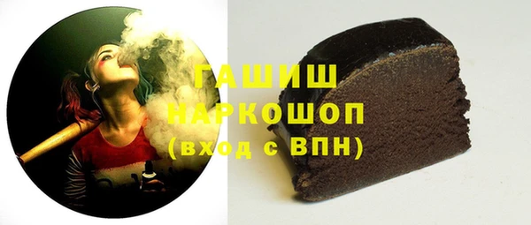 мефедрон мука Верея