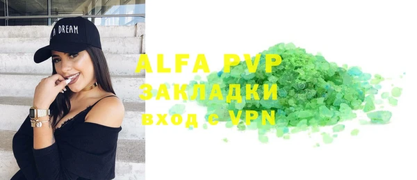 мефедрон мука Верея