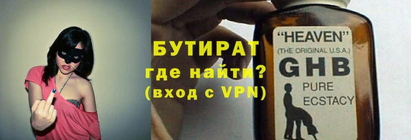 мефедрон мука Верея