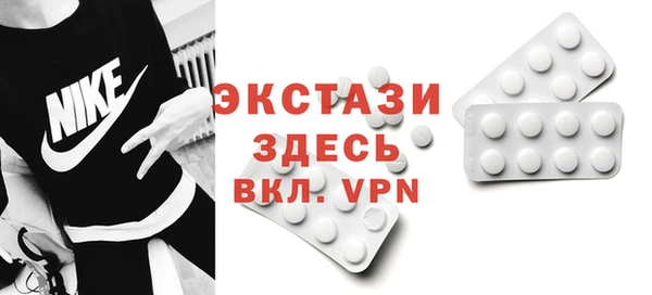 герыч Верхний Тагил