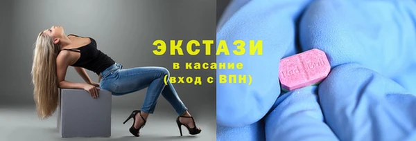 ECSTASY Верхнеуральск