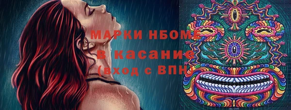герыч Верхний Тагил