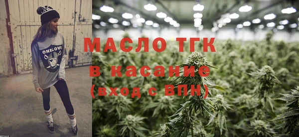 мефедрон мука Верея