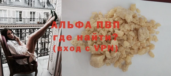 герыч Верхний Тагил