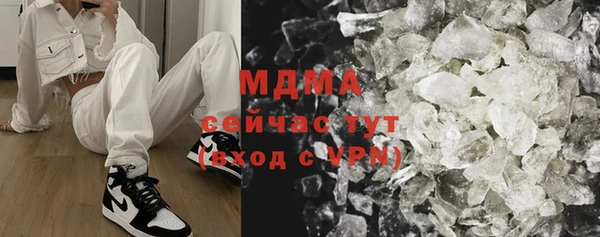 мефедрон мука Верея