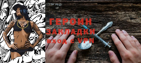 герыч Верхний Тагил