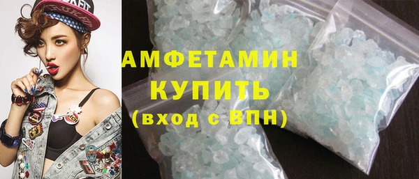 герыч Верхний Тагил
