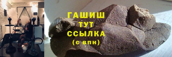 мефедрон мука Верея