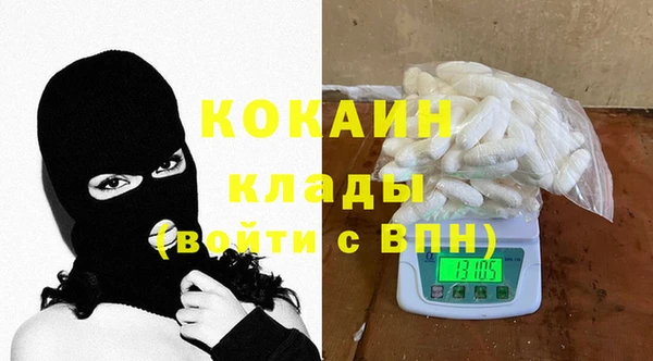 мефедрон мука Верея