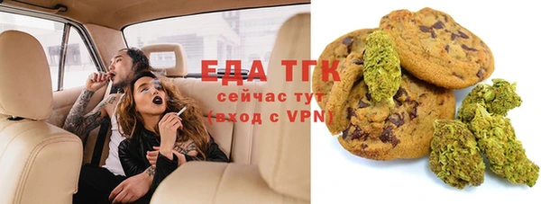 мефедрон мука Верея