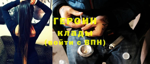 мефедрон мука Верея