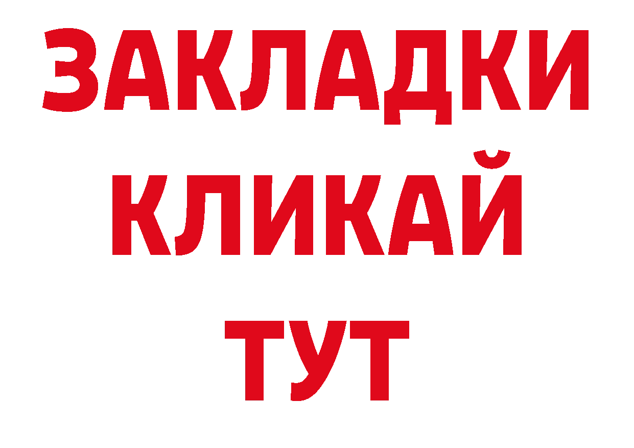 А ПВП СК как зайти нарко площадка МЕГА Ворсма