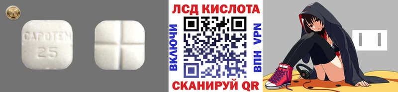 Лсд 25 экстази ecstasy  Ворсма 