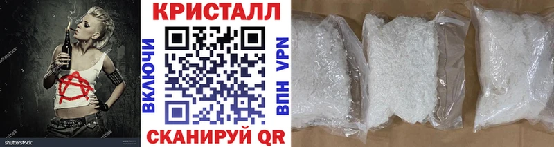 Метамфетамин кристалл  закладки  Ворсма 