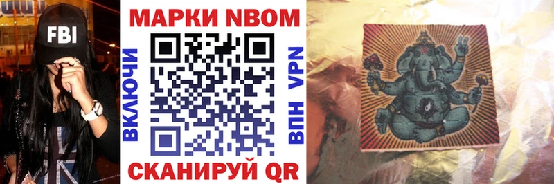 купить   Ворсма  Наркотические марки 1,5мг 